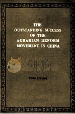 THE OUTSTANDING SUCCESS OF THE AGRARIAN REFORM MOVEMENT IN CHINA   1954  PDF电子版封面     