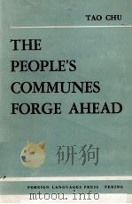 THE PEOPLE'S COMMUNES FORGE AHEAD   1964  PDF电子版封面    TAO CHU 