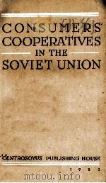 CONSUMERS' COOPERATIVES IN THE SOVIET UNION   1952  PDF电子版封面     