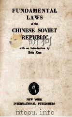 FUNDAMENTAL LAWS OF THE CHINESE SOVIET REPUBLIC   1934  PDF电子版封面    BELA KUN 