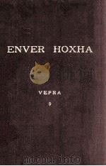 ENVER HOXHA VELLIMI 9 JANAR 1952- GUSHT 1952   1972  PDF电子版封面     