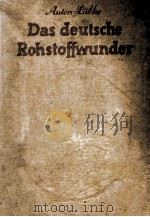 DAS DEUTSCHE ROHSTOFFWUNDER（1939 PDF版）