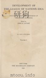 DEVELOPMENT OF THE LEAGUE OF NATIONS IDEA  VOLUME I（1932 PDF版）