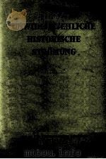 UNWIDERSTEHLICHE HISTORISCHE STROMUNG   1971  PDF电子版封面     