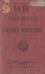VADE-MECUM DE L'OFFICIER D'ARTILLERIE（1940 PDF版）
