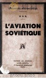 L'AVIATION SOVIETIQUE     PDF电子版封面     