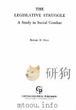 THE LEGISLATIVE STRUGGLE:A STUDY IN SOCIAL COMBAT（1953 PDF版）
