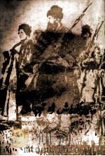 战争与和平  维吾尔文   1987  PDF电子版封面    列夫·托尔斯泰；伊布拉音·乌买尔 