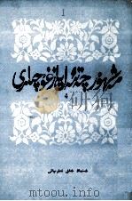 外国名作家传  4  维吾尔文（1984 PDF版）