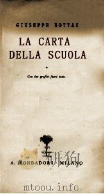 LA CARTA DELLA SCUOLA（1939 PDF版）
