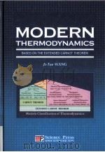Modern Thermodynamics     PDF电子版封面    王季陶著 