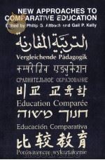 NEW APPROACHES TO COMPARATIVE EDUCATION     PDF电子版封面     