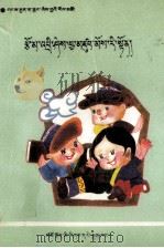 写作指南  藏文（1994 PDF版）