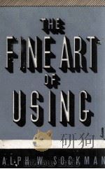 THE FINE ART OF USING（ PDF版）