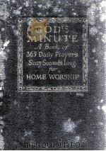 GOD'S MINUTE（1923 PDF版）