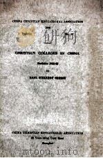 CHRISTIAN COLLEGES IN CHINA STATISTICS 1932-33   1933  PDF电子版封面     