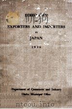 DIRECTORY OF EXPORTERS AND IMPORTERS IN JAPAN 1936   1936  PDF电子版封面     