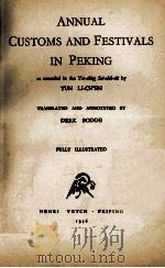 ANNUAL CUSTOMS AND FESTIVALS IN PEKING FULLY ILLUSTRATED   1936  PDF电子版封面    TUN LI-CH'EN 
