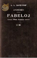FABELOJ DE ANDERSEN PLENA KOLEKTO UNUA PARTO   1926  PDF电子版封面    DRO L. L. ZAMENHOF 