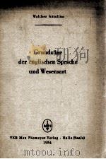 GRUNDZUGE DER ENGLISCHEN SPRACHE UND WESENSART   1954  PDF电子版封面     