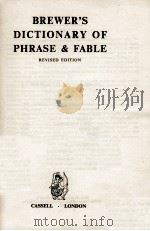 BREWER'S DICTIONARY OF PHRASE & FABLE REVISED EDITION   1963  PDF电子版封面     