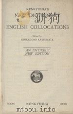 KENKYUSHA'S NEW DICTIONARY OF ENGLISH COLLOCATIONS   1958  PDF电子版封面     