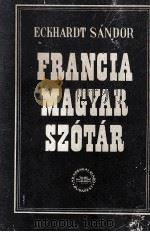 FRANCIA-MAGYAR SZOTAR     PDF电子版封面    ECKHARDT SANDOR 