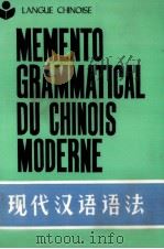 现代汉语语法（1984 PDF版）