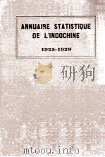 ANNUAIRE STATISTIQUE DE L'INDOCHNE  DEUXIEME VOLUME 1923-1929   1931  PDF电子版封面     