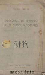 A LINEAMENTI DI FILOSOFIA DELLO STATO AUTORITARIO   1939  PDF电子版封面    NICOLA AZZONE 