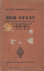 DER STAAT VON（1935 PDF版）