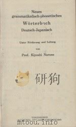 neues grammatikalisch-phonetisches worterbuch deutsch-japanisch P595     PDF电子版封面     