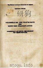 VOLKSSPRACHE UND WORTSCHATZ DES BADISCHEN FRANKENLANDES（1936 PDF版）