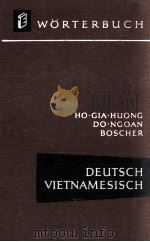 DEUTSCH-VIETNAMESISCHES WORTERBUCH（1964 PDF版）