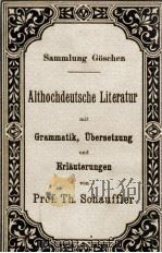 ALTHOCHDEUTSCHE LITERATUR（1906 PDF版）