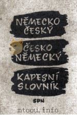 NEMECKO-CESKY A CESKO-NEMECKY KAPESNI SLOVNIK   1962  PDF电子版封面    DR. J. BENES A DR . A PLACHY 