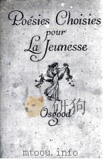 POESIES COISIES POUR LA JEUNESSE（1925 PDF版）