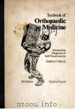 TEXTBOOK OF ORTHOPAEDIC MEDICINE VOLUME ONE DIAGNOSIS OF SOFT TISSUE LESIONS JAMES CYRIAX     PDF电子版封面     