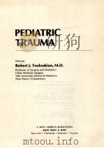 PEDIATRIC TRAUMA（ PDF版）