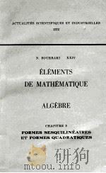 ELEMENTS DE MATHEMATIQUE ALGEBRE CHAPITRE 9 FORMES SESQUILINEAIRES ET FORMES QUADRATIQUES     PDF电子版封面    N. BOURBAKI FASCICULE FASCICUL 