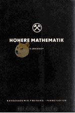 HOHERE MATHEMATIK 9. LEHRBRIEF   1956  PDF电子版封面     