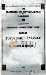 ACTUALITES SCIENTIFIQUES ET INDUSTRIELLES 1196 ELEMENTS DE MATHEMATIQUE XVI LES STRUCTURES FONDAMENT（1953 PDF版）