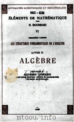 ACTUALITES SCIENTIFIQUES ET INDUSTRIELLES 1032 - 1236 ELEMENTS DE MATHEMATIQUE VI LES STRUCTURES FON   1955  PDF电子版封面    N. BOURBAKI 