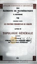 ACTUALITES SCIENTIFIQUES ET INDUSTRIELLES 1045 ELEMENTS DE MATHEMATIQUE VIII LES STRUCTURES FONDAMEN（1948 PDF版）