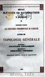 ACTUALITES SCIENTIFIQUES ET INDUSTRIELLES 858-1142 ELEMENTS DE MATHEMATIQUE II LES STRUCTURES FONDAM   1951  PDF电子版封面    N. BOURBAKI 