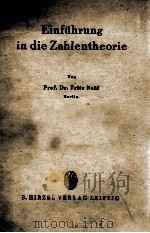 EINFUHRUNG IN DIE ZAHLENTHEORIE   1952  PDF电子版封面     