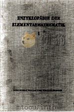 ENZYKLOPADIE DER ELEMENTARMATHEMATIK BAND I ARITHMETIK（1954 PDF版）