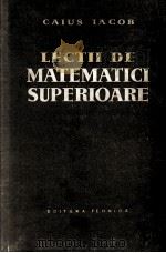 LECTII DE MATEMATICI SUPERIOARE   1959  PDF电子版封面    CAIUS IACOB 