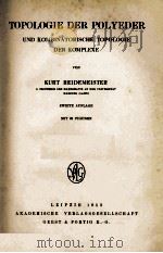 MATHEMATIK UND IHRE ANWEMDUMGEN IN PHYSIK UND TECHNIK BAND 17 TOPOLOGIE DER POLYEDER   1953  PDF电子版封面    K. POPOFF 
