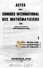 CONGRES INTERNATIONAL DES MATHEMATICIENS 1（1971 PDF版）